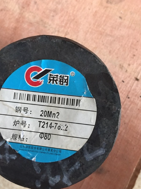 忠县20Mn2合金结构钢